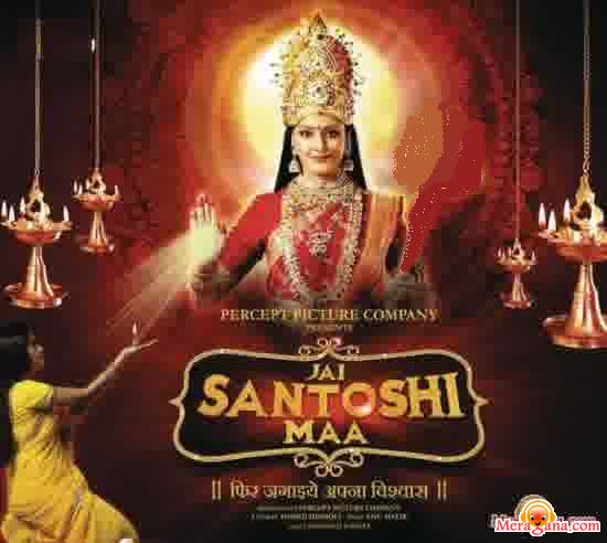 Poster of Jai Santoshi Maa (2006)